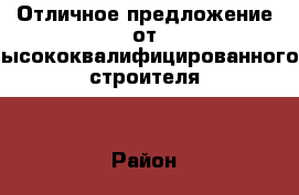 Отличное предложение от высококвалифицированного строителя! › Район ­ РДВС › Улица ­ Гайдаш › Общая площадь дома ­ 130 › Площадь участка ­ 3 › Цена ­ 4 000 000 - Ростовская обл., Батайск г. Недвижимость » Дома, коттеджи, дачи продажа   